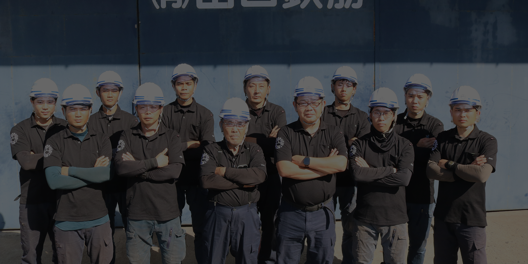 有限会社山口鉄筋